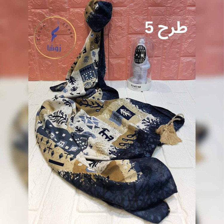 شال