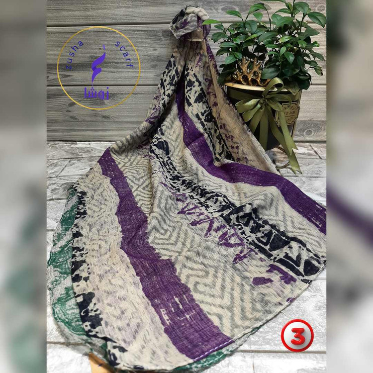 شال نخی